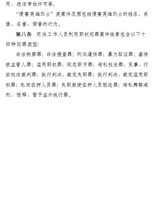 线索的简谱_线索细胞图片(3)