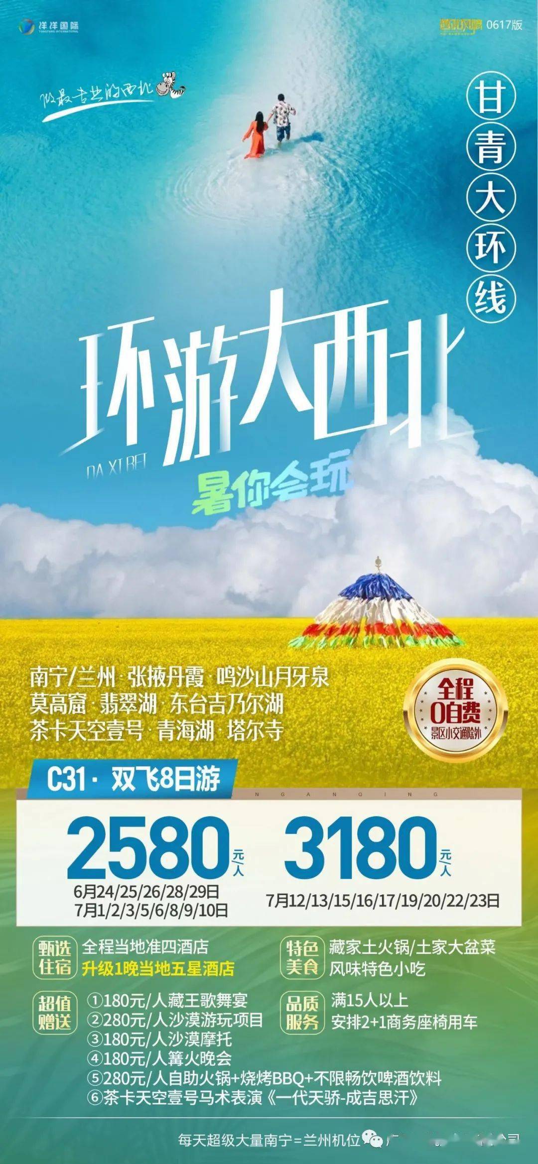 33d9bd3bd30a49e0b6485f898685ea99.jpeg