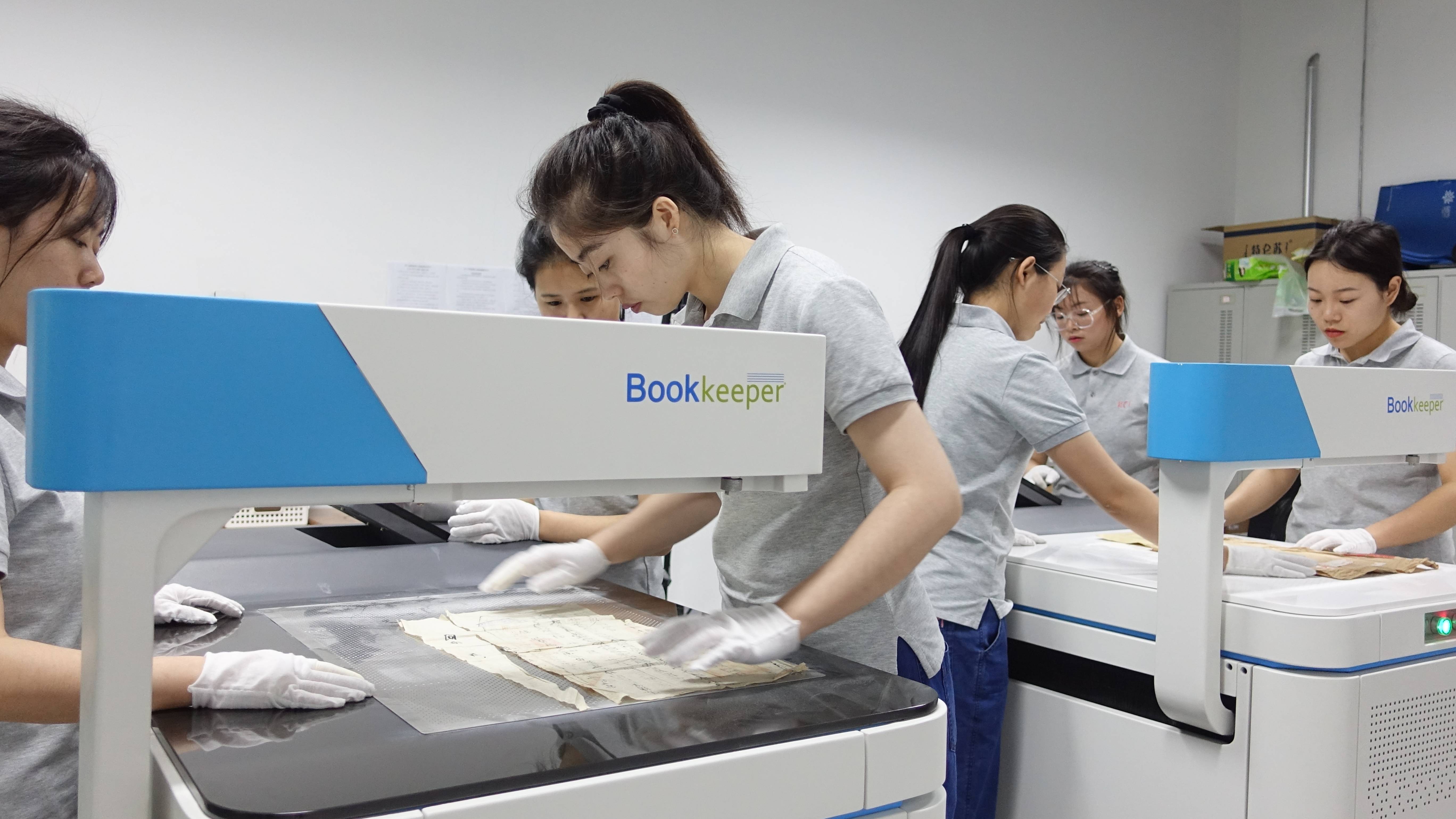 (苏州市工商档案管理中心供图) 返回搜             责任编辑