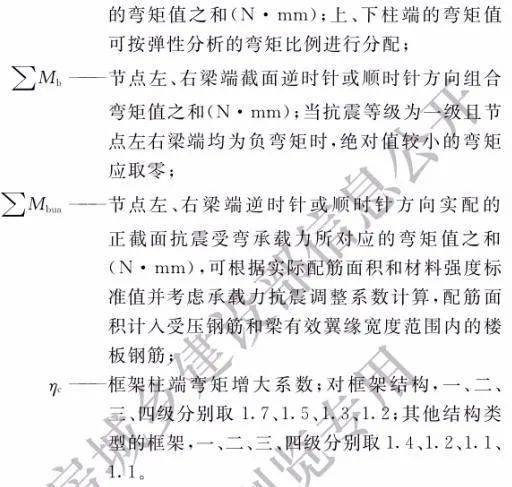 顶楼简谱_顶楼钢琴简谱图片(2)