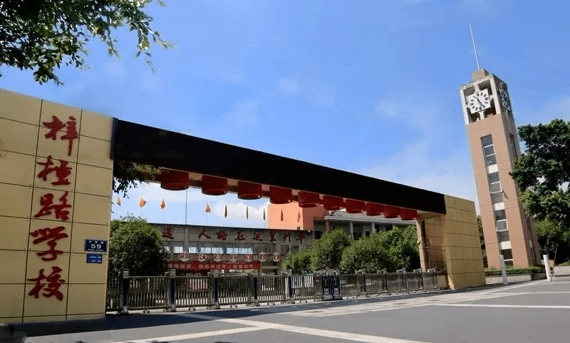 小学招生划片公布城西新建片读泸州高中附属学校这个楼盘除外