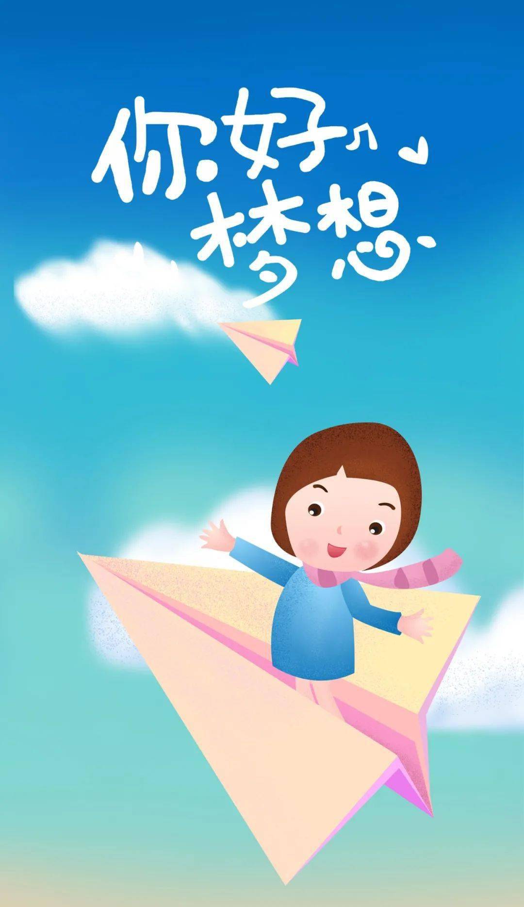 6月23日早安心语正能量智慧语录句子充满阳光的早上好图片带字正能量