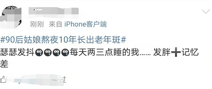 熬夜上瘾曲谱简谱_熬夜上瘾数字简谱