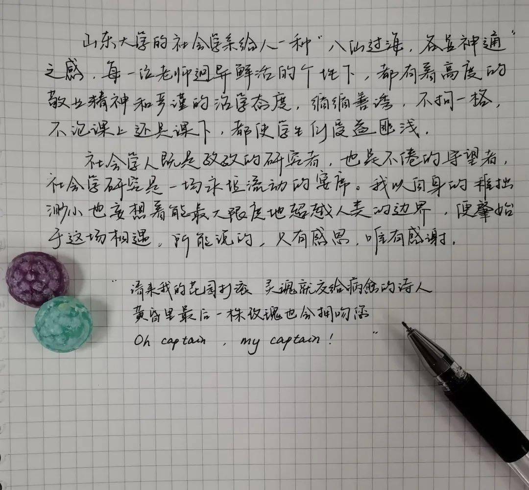 大学四年真的会过得很快吗为什么大学四年没有学