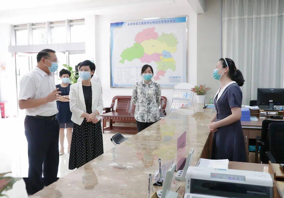 市政府副市长章月燕来市总工会调研走访慰问
