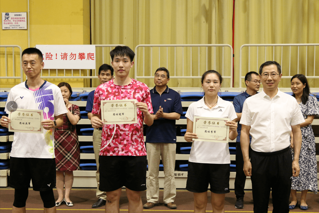 首都体育学院尹军图片