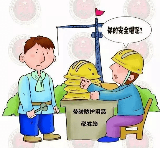 筑牢安全防线漫画图图片