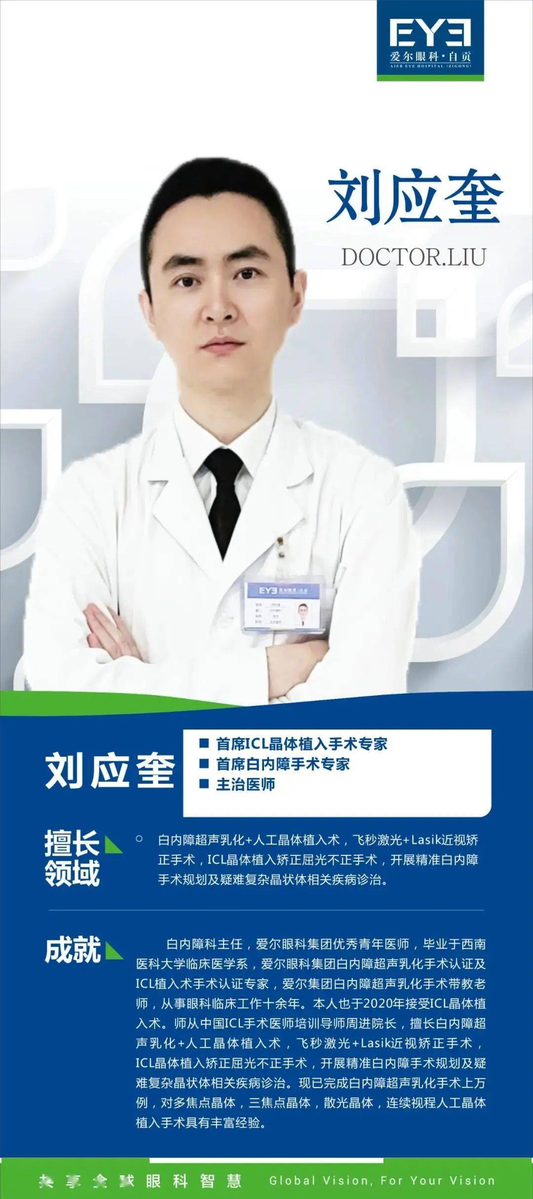 怎么成为优秀的专家 d365896682494b0084b2cf9e2d9e6f15.jpeg