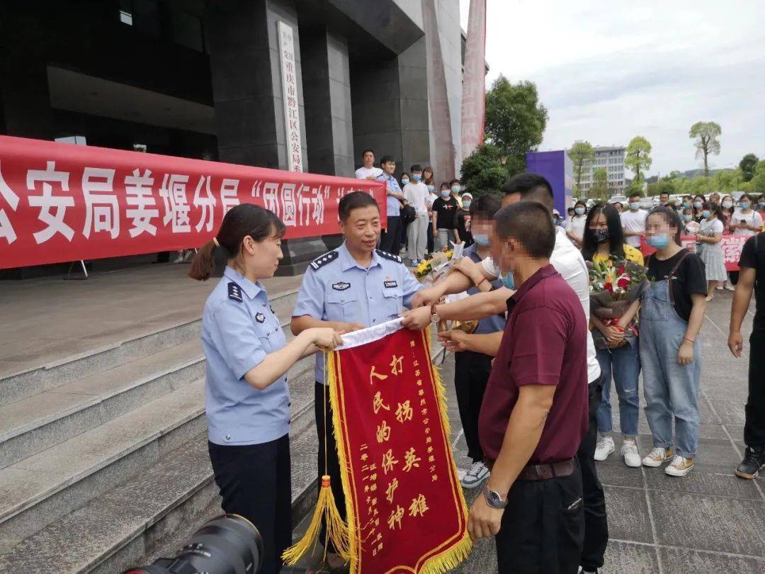 被拐26年泰州姜堰警方奔波千里助圆寻亲梦