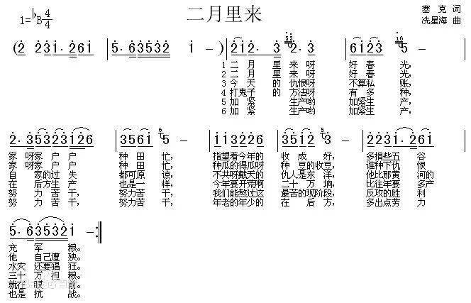 埙独奏曲谱西楼月_月满西楼二胡曲谱(4)