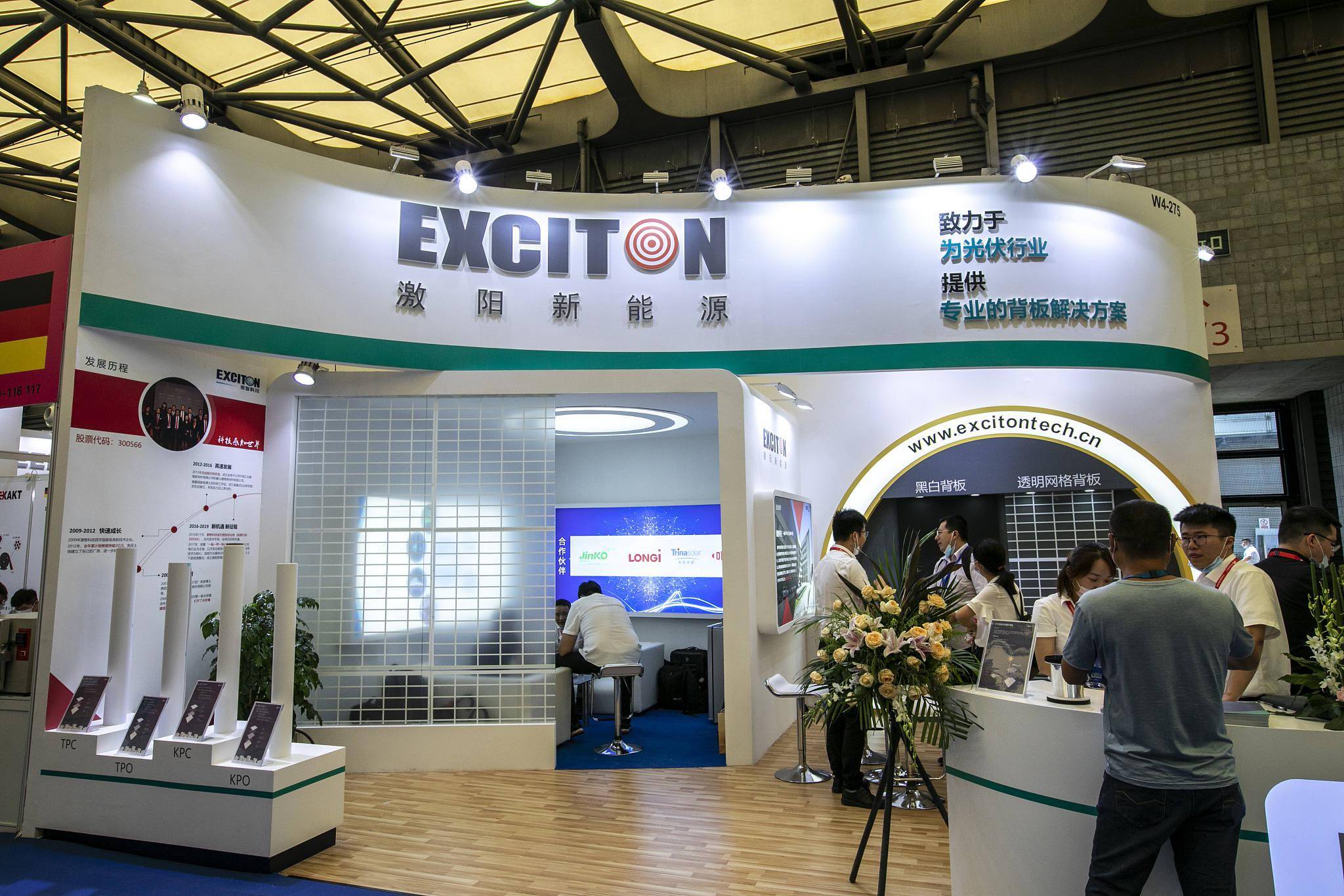 6月23日晚间,激智科技发布公告称,公司第三届监事会监事赵庆,因意外