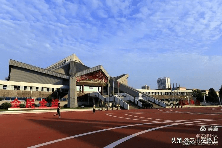 汉中体育馆改造后颜值升级高大上