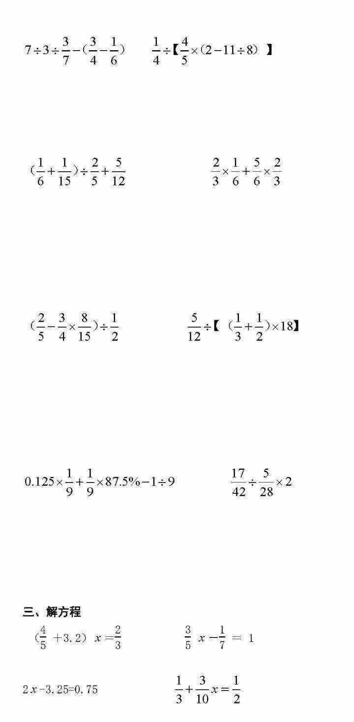 73b6a27b00e94c9b825bf6f7cae6ef5c.jpeg