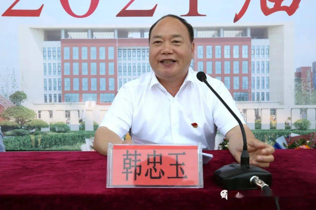 韩忠玉校长致辞教师代表徐秀玲老师发言家长代表刘志勇发言学生代表刘