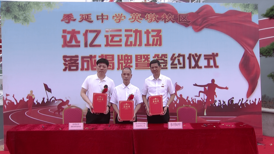 大赞!事关晋江季延中学