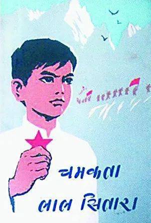 小英雄潘冬子是如何诞生的