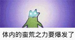 9400b57b7f1e421fab0e42e0b8e54745.gif