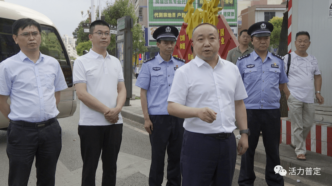 吕庆陈德国带队调研督导普定县公安机关庆祝建党100周年安保维稳工作