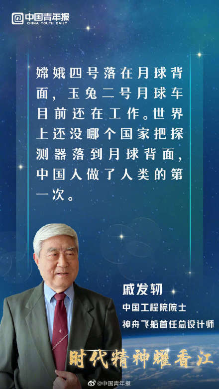 总设计师|88岁院士在港开讲2小时全程脱稿