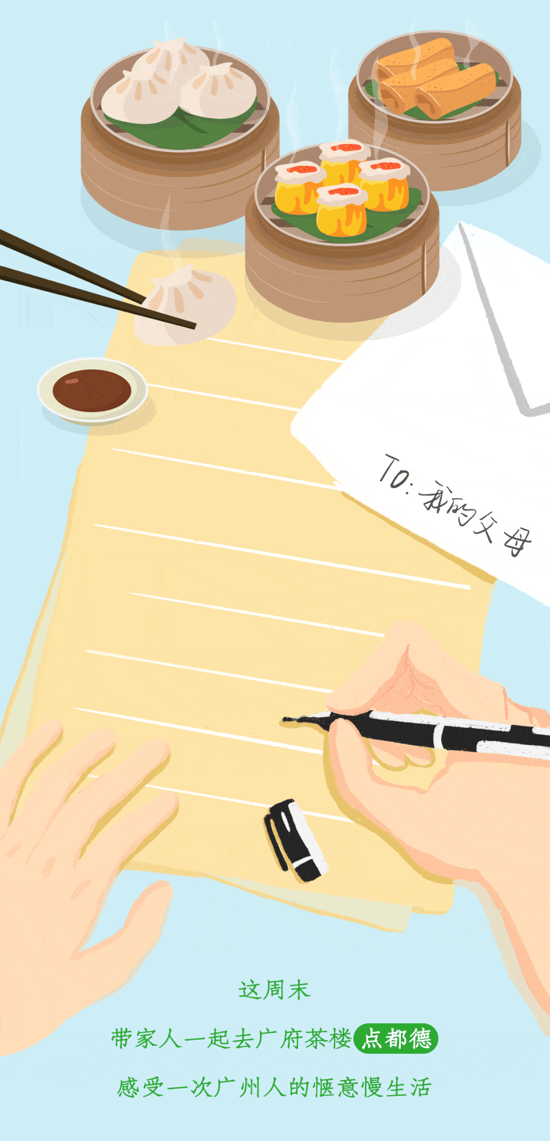 1080_2241竖版 竖屏gif 动态图 动图