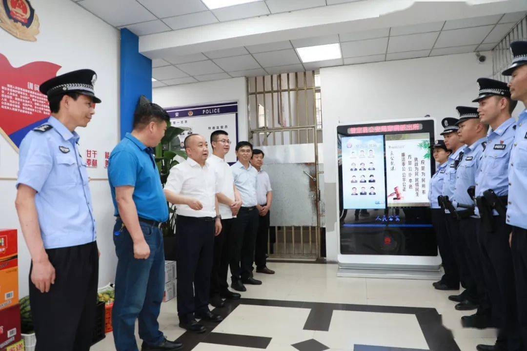 吕庆陈德国带队调研督导普定县公安机关庆祝建党100周年安保维稳工作