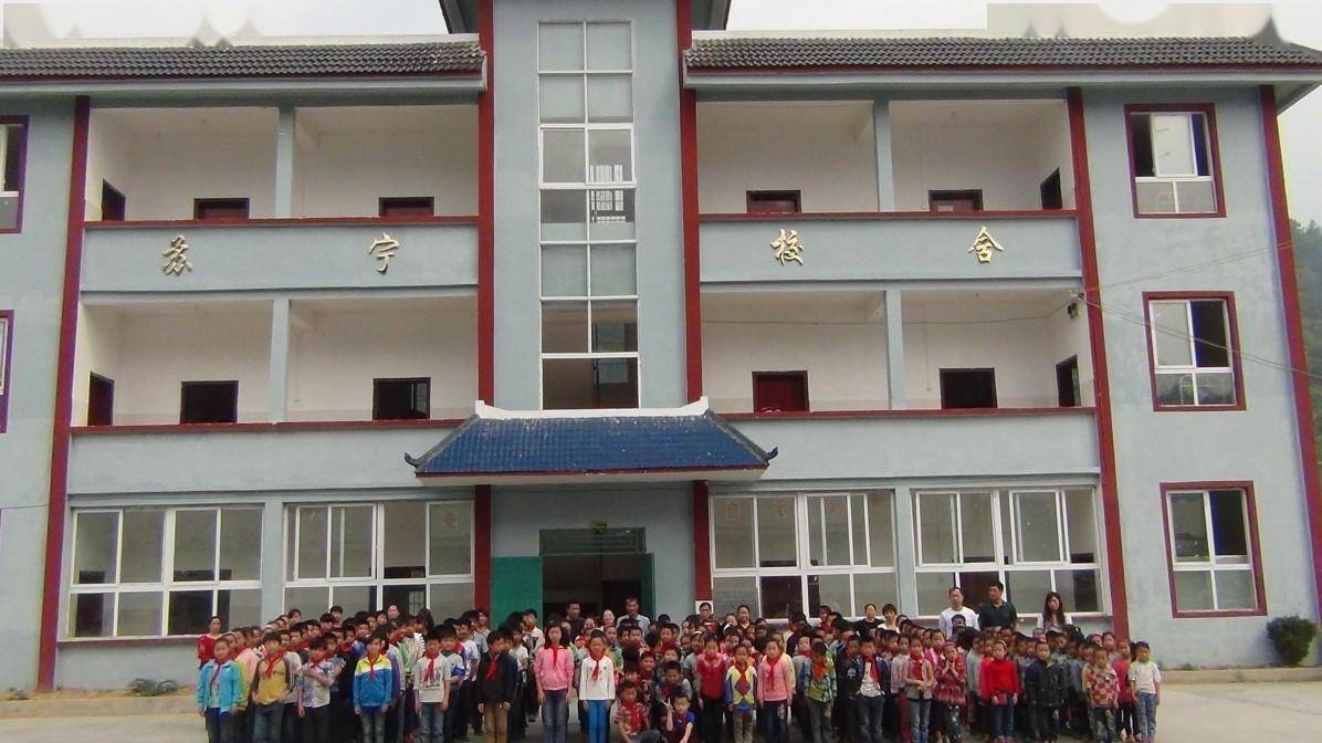 (云南省腾冲县界头镇东华明德小学苏宁校舍)包括云南省腾冲县界头镇