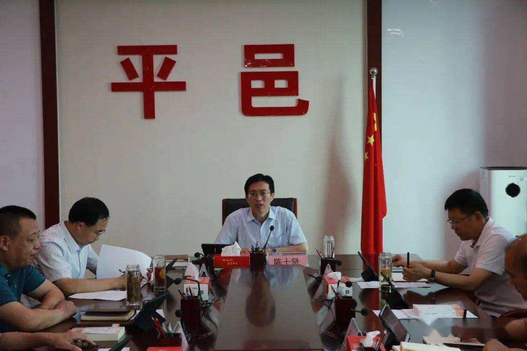 县政府常务会议召开