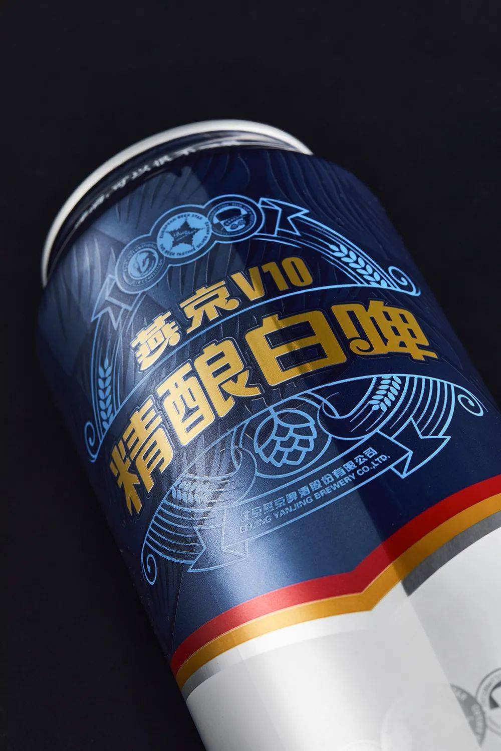 燕京啤酒再添虎将 v10白啤加速品牌高端化进程