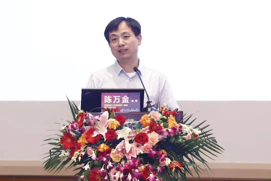 这一环节首先登场的是福建医科大学附属第一医院神经内科陈万金教授.