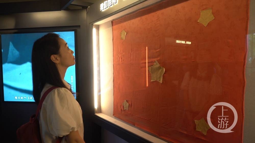 红色印记之十四丨在白公馆监狱他们绣出的五星红旗是这样