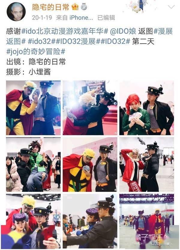 还记得《三生三世》阿离吗?他妈是于朦胧的摄影师?
