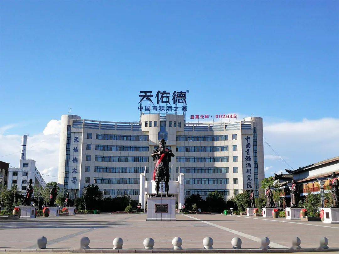 青青稞酒欲破区域酒企增长难题