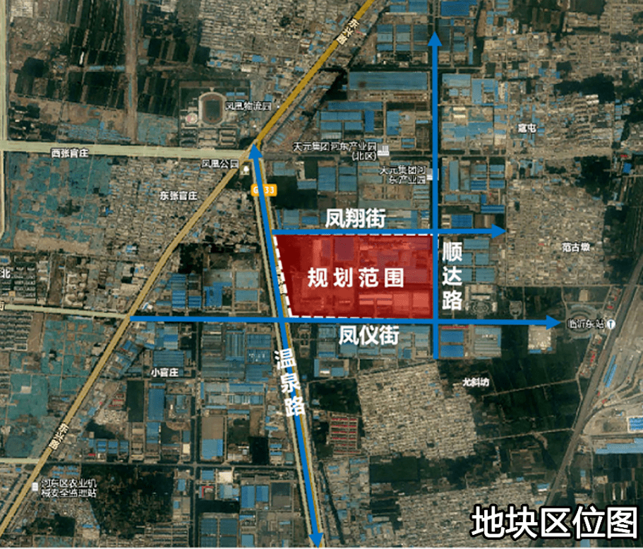 规划调整!临沂这两个地块改为居住用地!