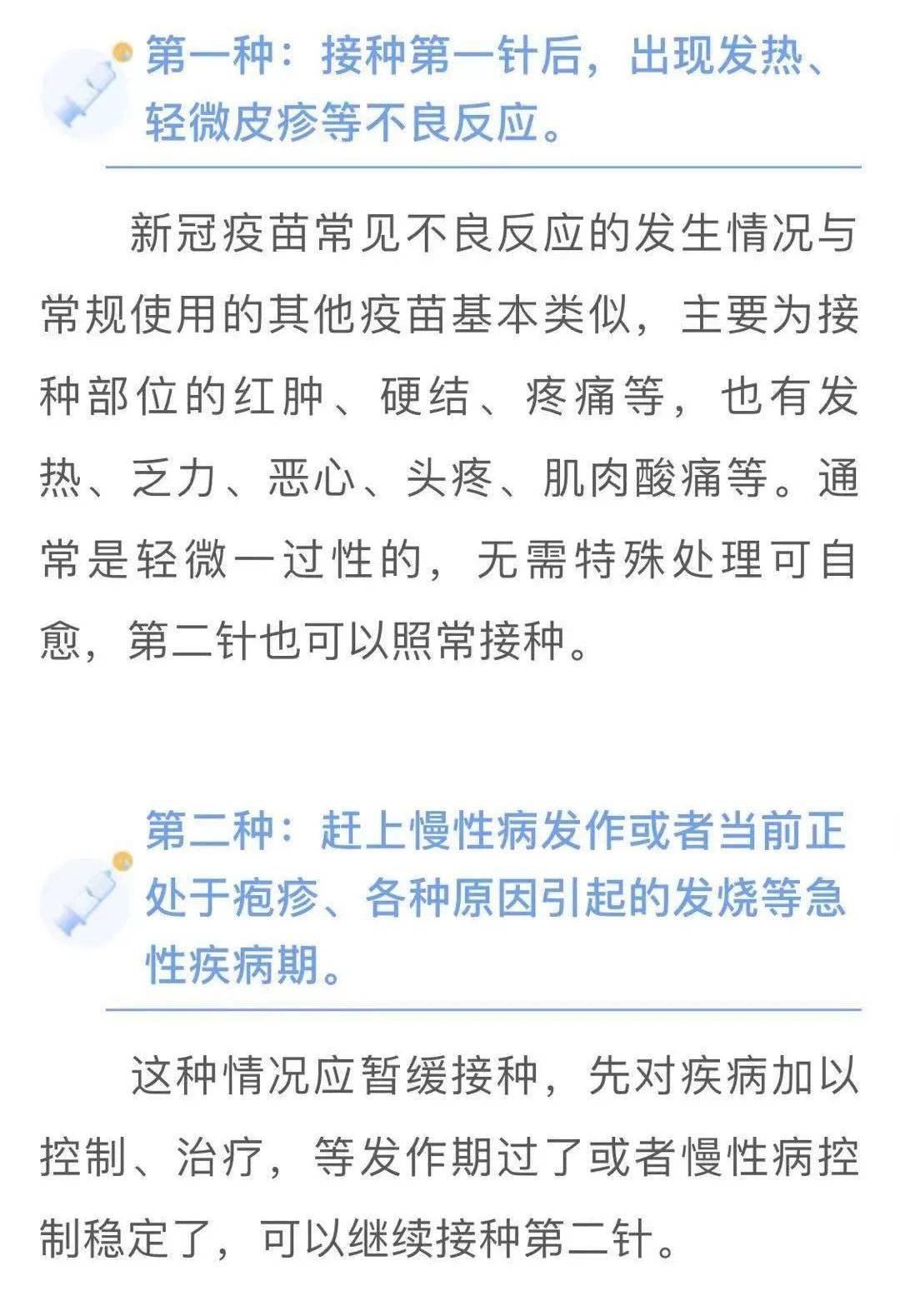 一生打一次狂犬疫苗_毁疫苗一生狂犬一针可以吗_狂犬疫苗一针毁一生