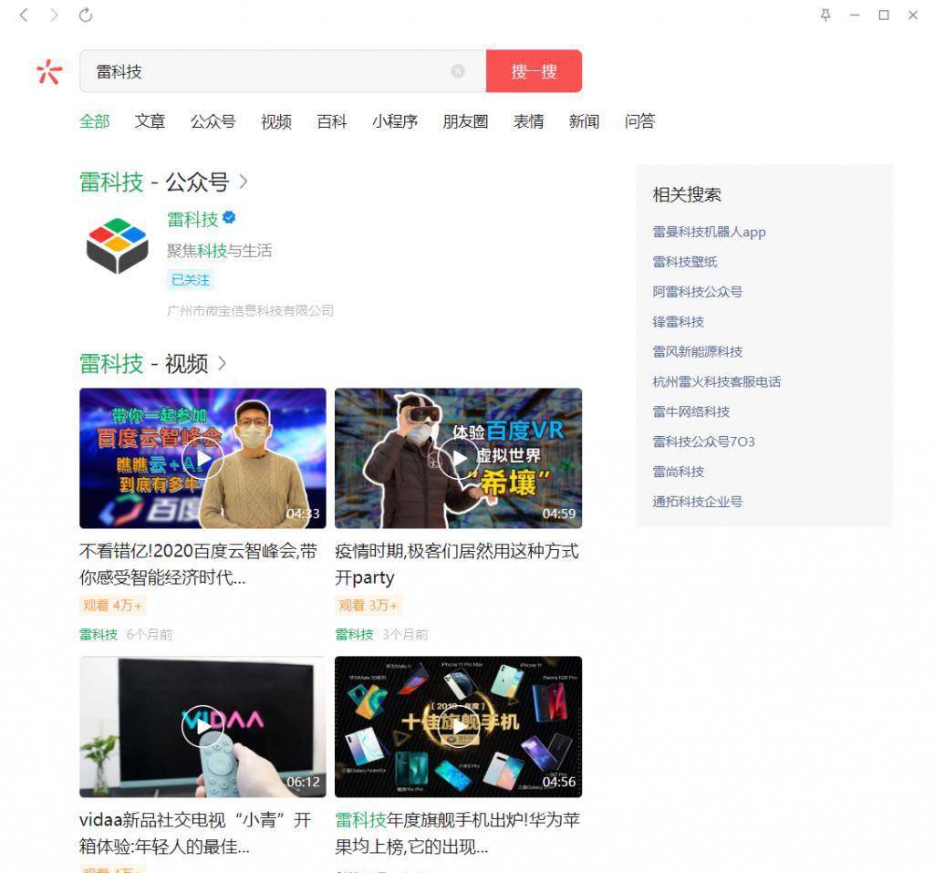 电脑怎么发朋友圈好看 5f3f76e4b52b44e6babff0b276409345.jpeg