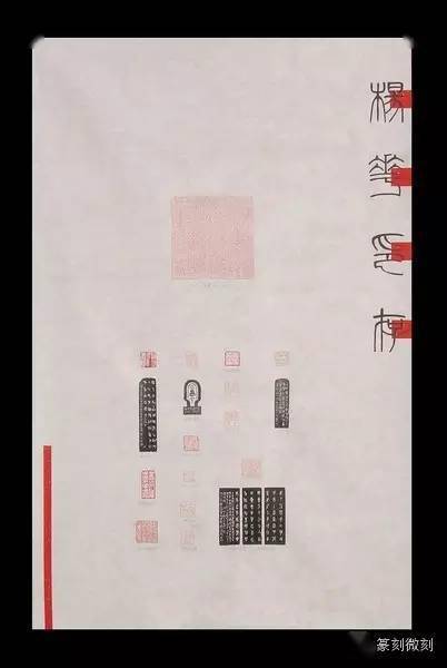 印屏分析十九幅看完做个完美印屏