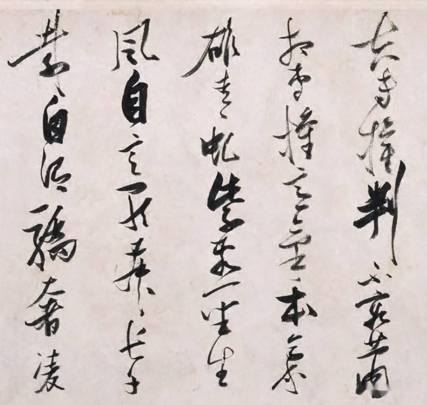 明张瑞图卢照邻长安古意诗