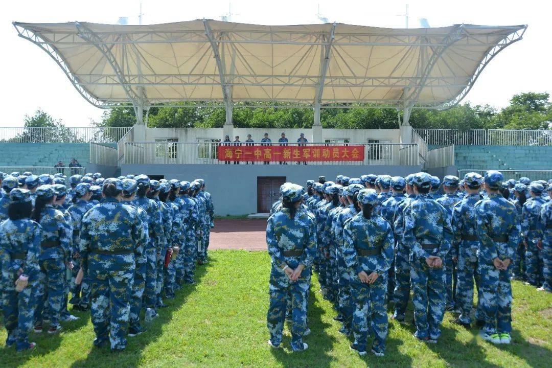 【百年华诞】唱响校歌给党听——海宁市第一中学:《猛进如潮》_教育