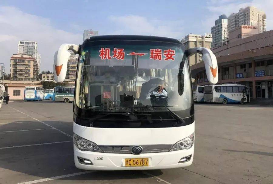 瑞安到温州的快客降价了