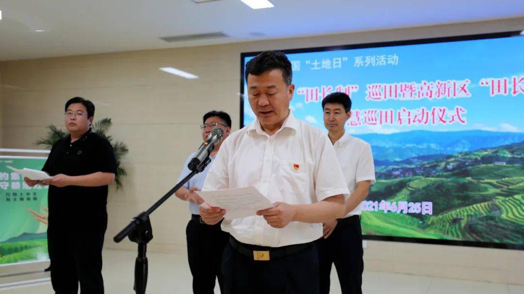 启动仪式上,工委委员,管委副主任,河山镇党委书记王海洲同志为启动