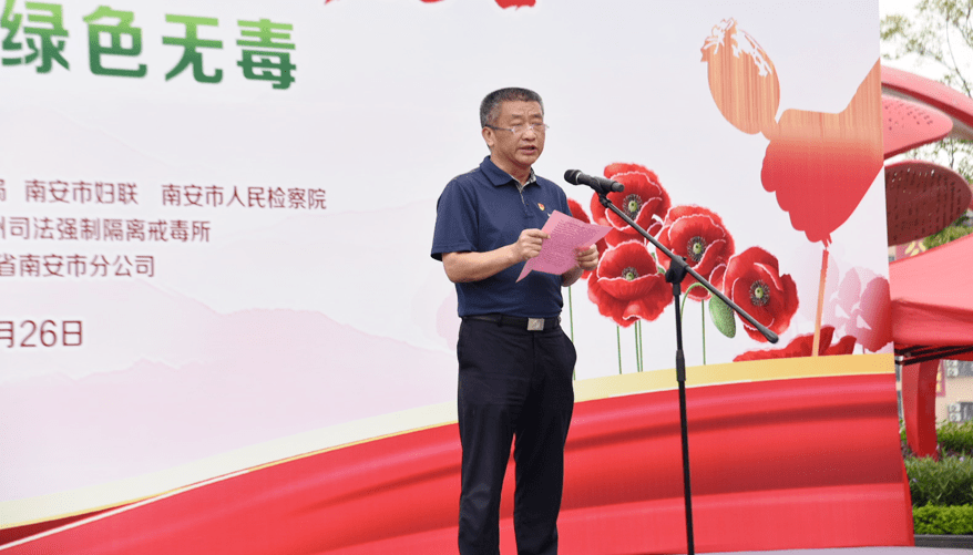 就在南安直播遇上禁毒还可以这样玩