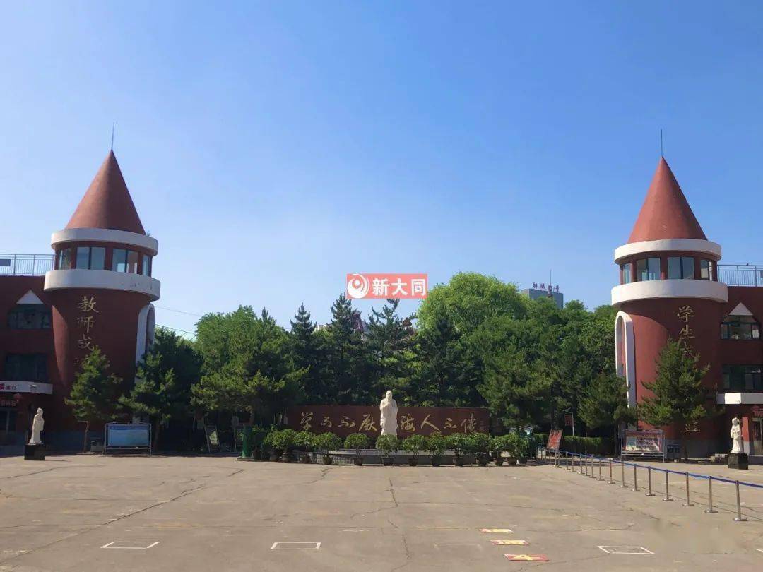 新建大同六中项目正式开工!