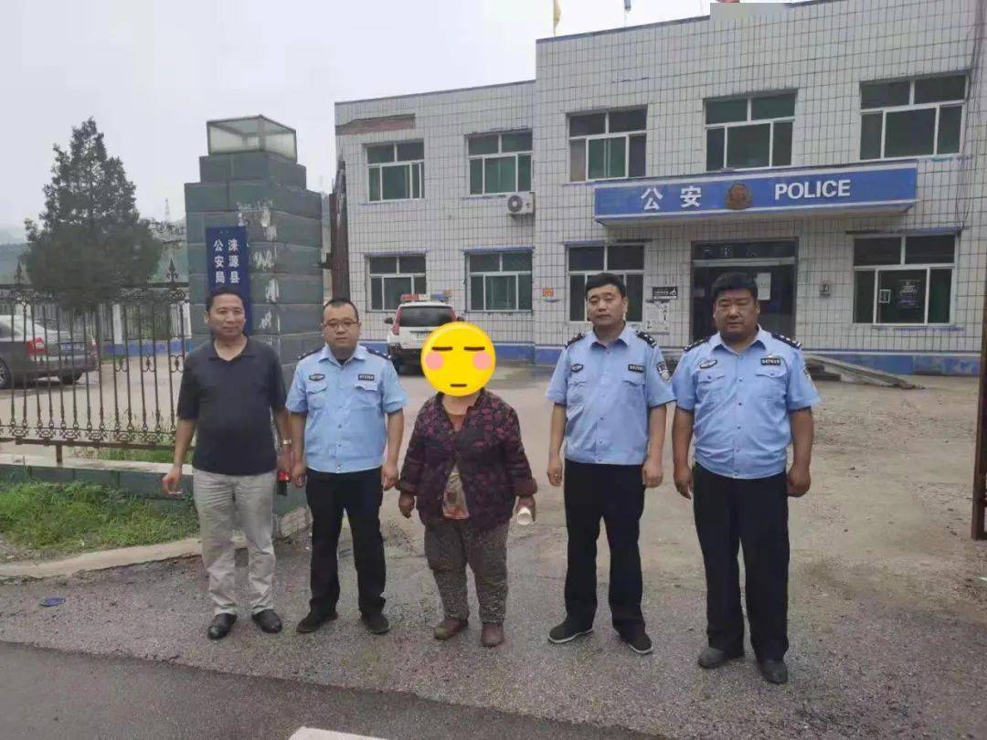 涞源公安最新发布._老人