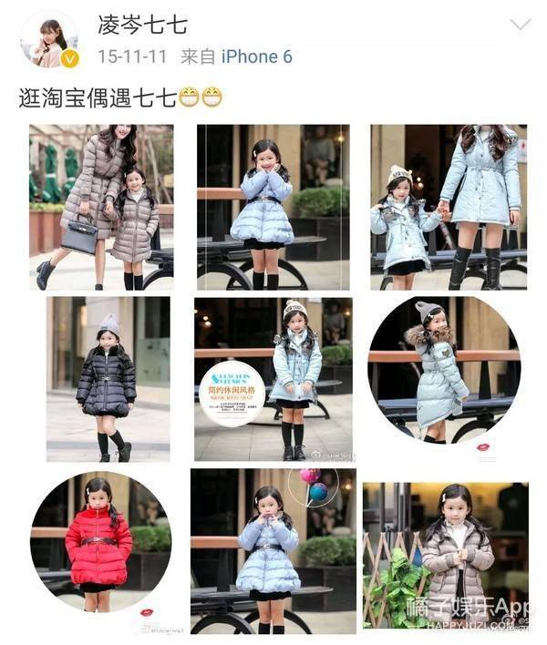 还记得《三生三世》里的小小素锦吗?她现在长这样!