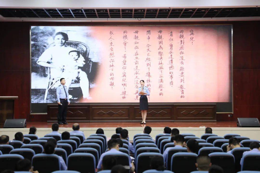 诵红色家书忆百年党史黄冈市公安机关举办红色家书朗诵会