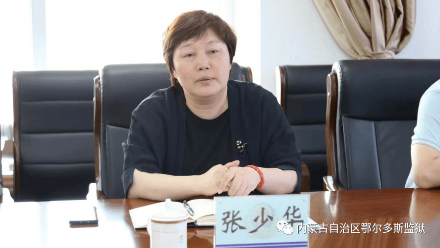 司法厅党委委员纪检监察组组长张少华到鄂尔多斯监狱进行工作调研和