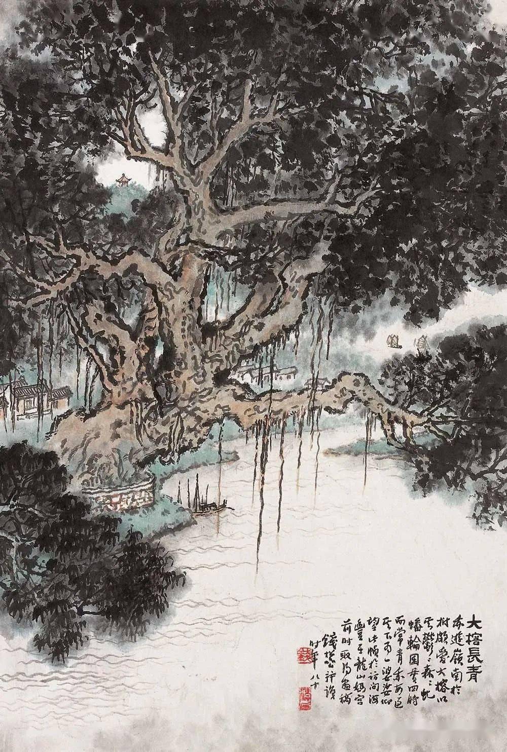 诗画阅微钱松喦先生的山水画干干净净层层分明