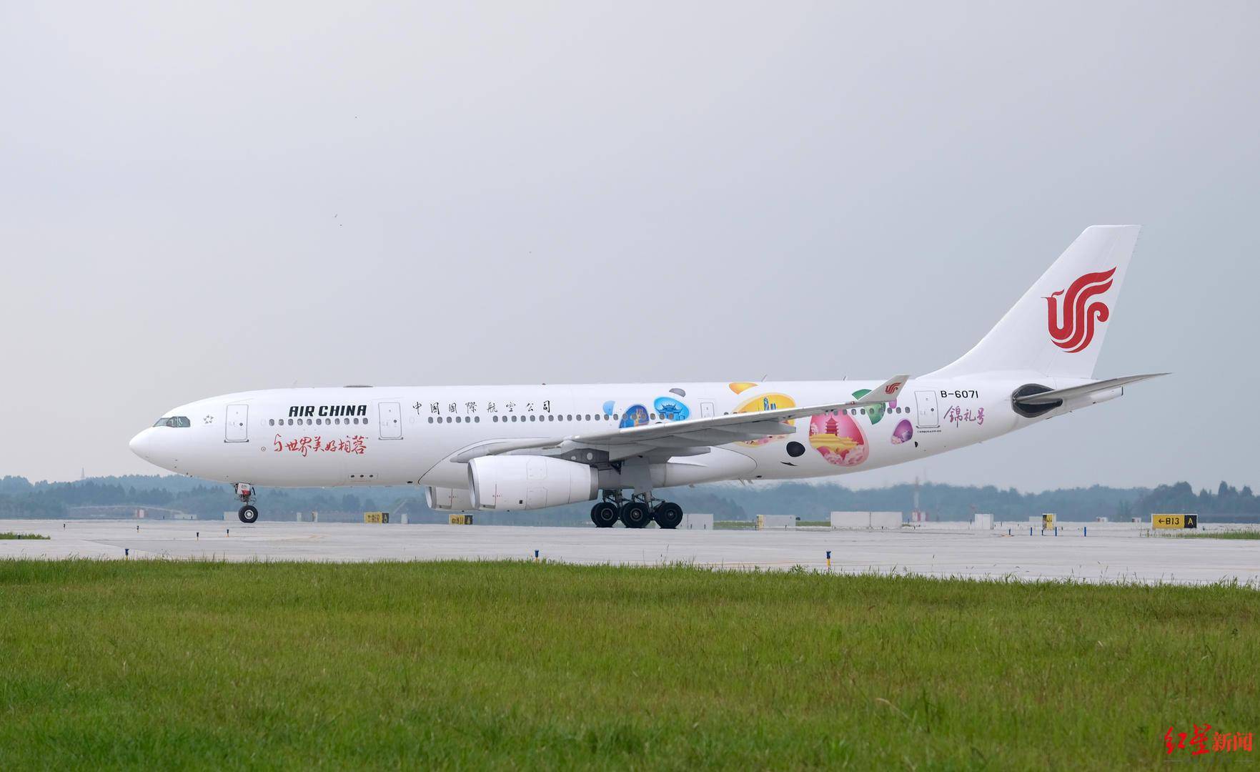 飞机航班号码是什么 82e16837c65b40a38996e2879d0ffc01.jpeg