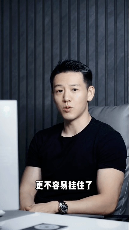 杨幂少女感渐失,男网红分析其脸垮原因