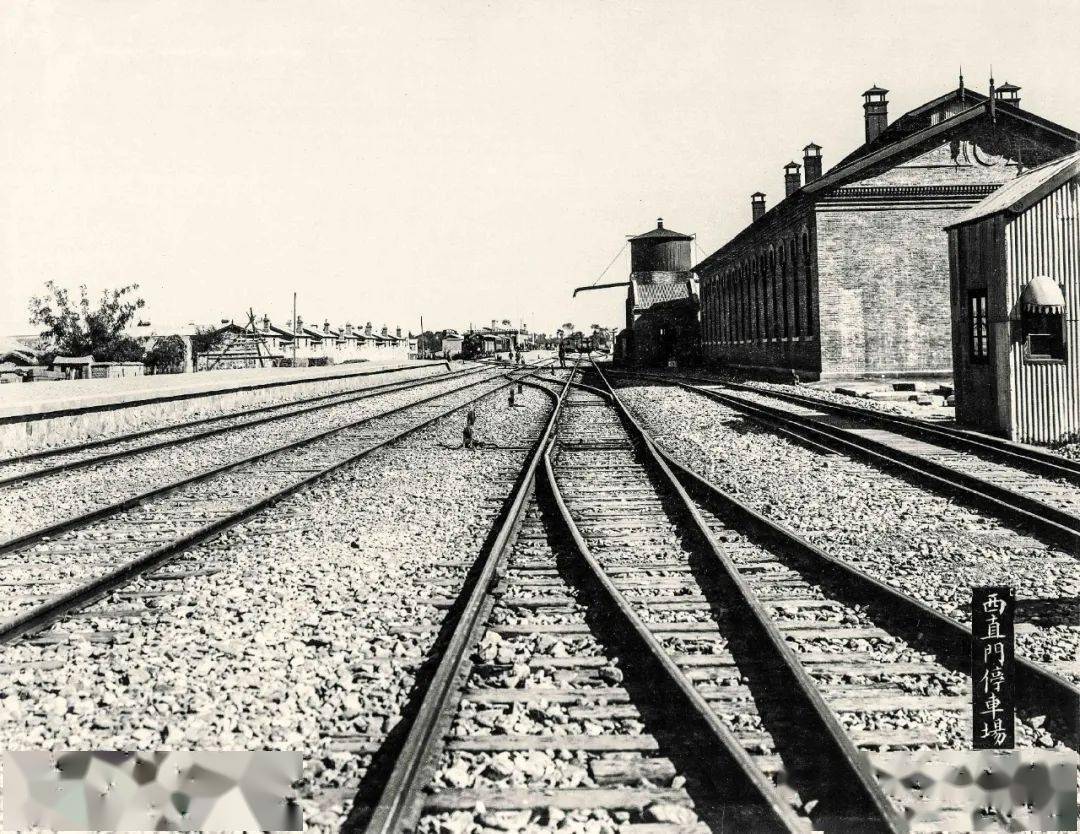 赠书220余张百年前的中国铁路珍贵影像